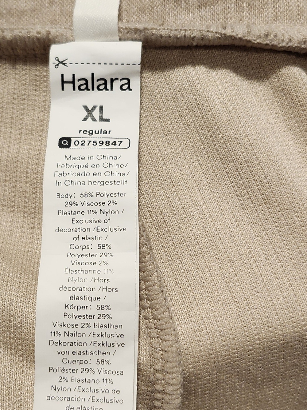 HALARA Neutral Beige Ribbed Lounge Pants - Picture 4 of 4